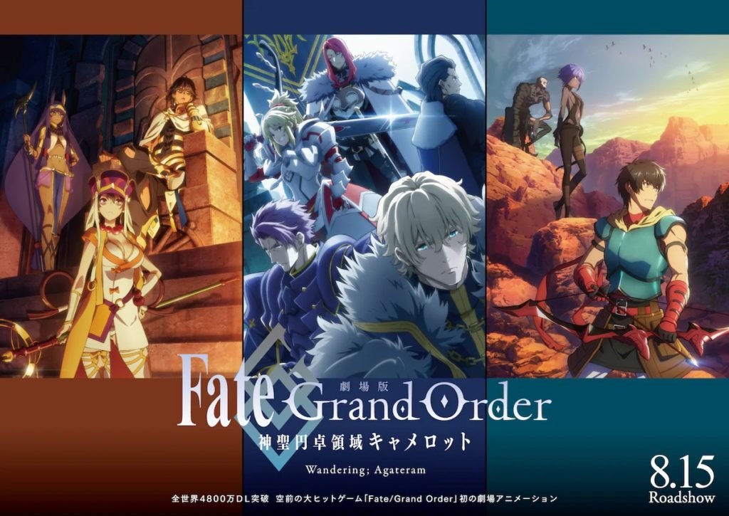 Maaya Sakamoto Interpretará El Primer Tema Musical De Fategrand Order Shinsei Entaku Ryouiki 2173