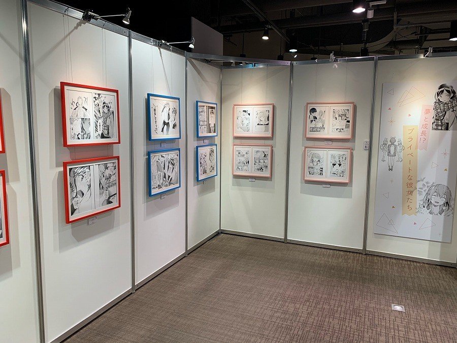 Conoce la exhibición de "Kanojo, Okarishimasu" en Japón