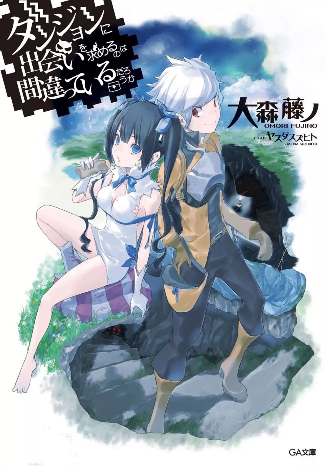 El anime "DanMachi" contará con una cuarta temporada