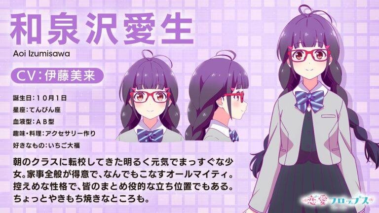 Kadokawa ha anunciado la producción del anime original titulado "Renai Flops"